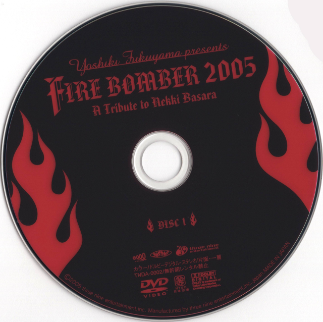 fuku fire disk 1